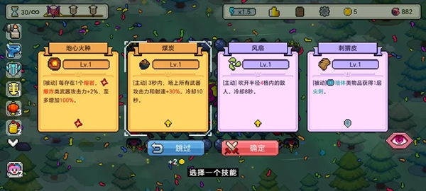 枪炮公主与勇者 1.2 安卓版 4