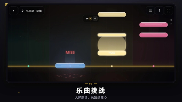 声之廊 1.0.0 安卓版 1