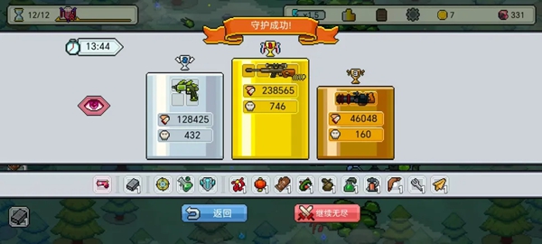枪炮公主与勇者 1.2 安卓版 1