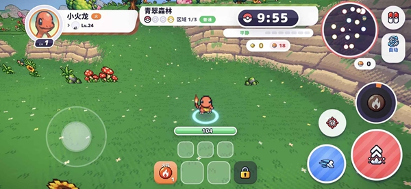 PokéBonk 1.0.0 安卓版 2