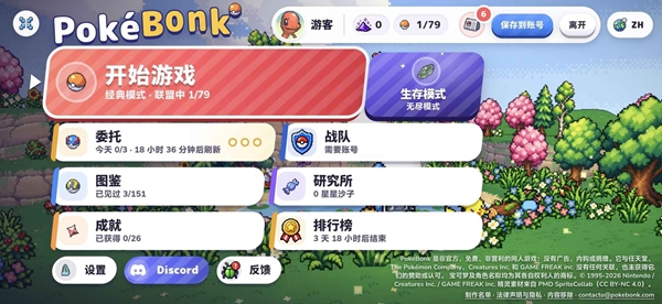 PokéBonk 1.0.0 安卓版 0