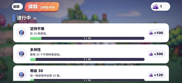 PokéBonk 1.0.0 安卓版 3