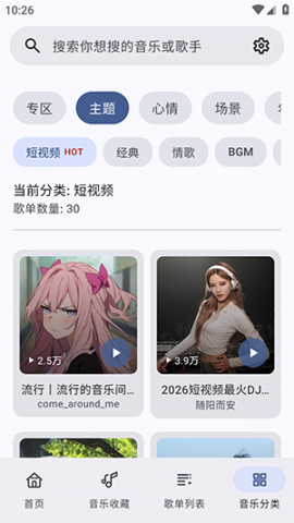 Blissx 1.2.10 安卓版 2