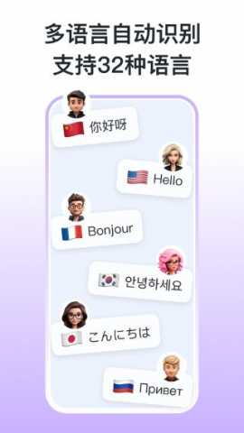 Tinrec秒听 2.2.6 安卓版 0