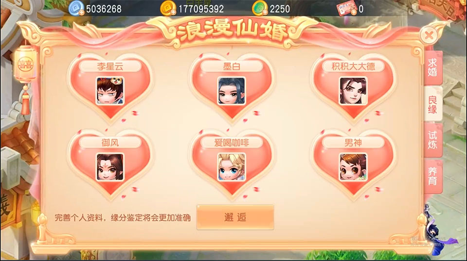 灵幻梦想