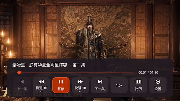 草果短剧截图