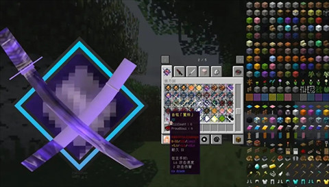 我的世界浪客拔刀剑