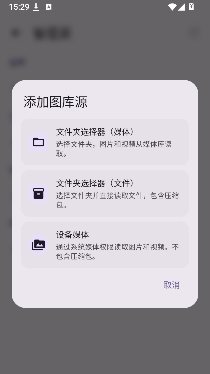 LocalViewer截图