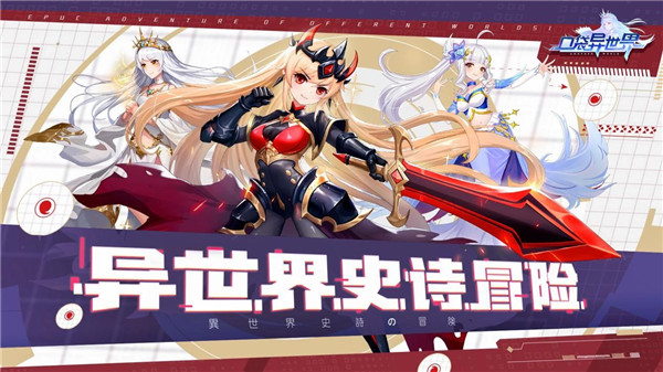 无尽幻境玩法介绍截图1