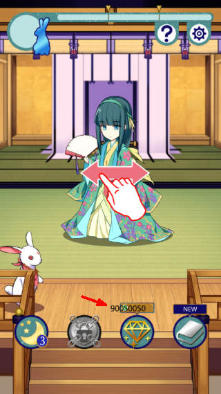 辉夜姬别传