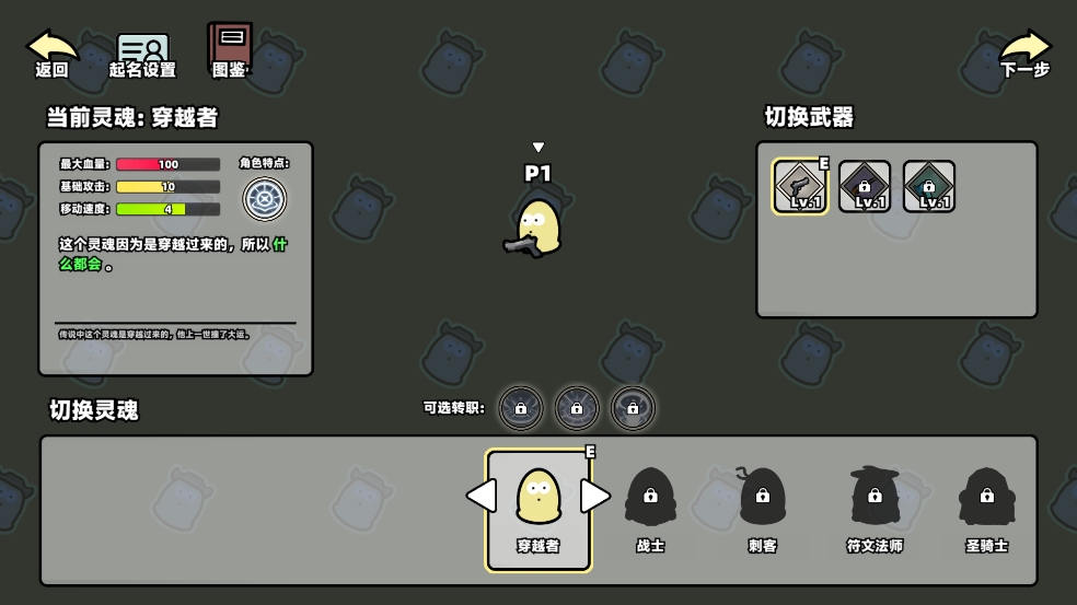 我不是魔王测试服