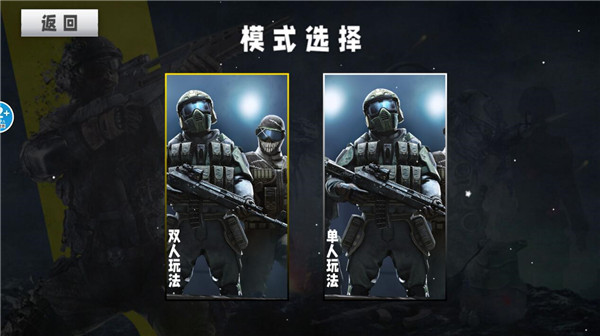 游戏攻略配图2