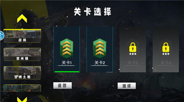 游戏攻略配图3