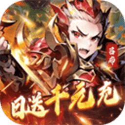 王侯将相