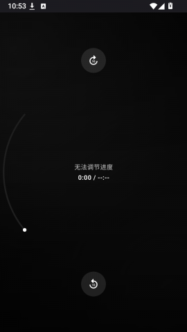 ​云腕音乐 0.4.16 安卓版 1