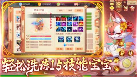 灵幻梦想 1.1.8 安卓版 0