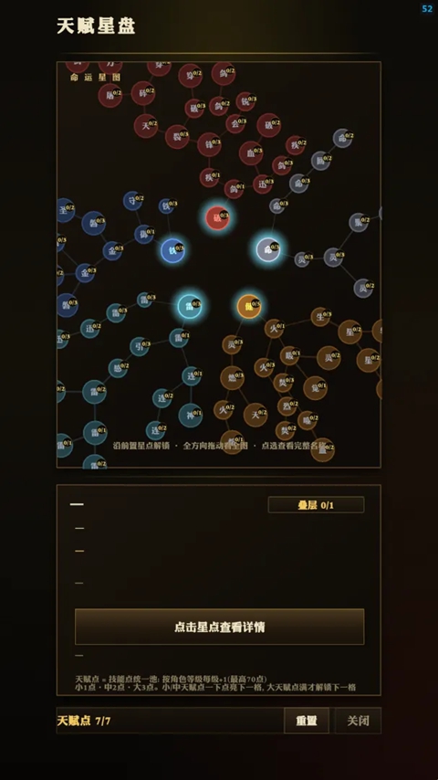 醉卧沙层 v1 安卓版 1