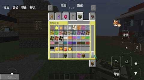 我的世界模拟大都市 阿夜の屑作 安卓版 2