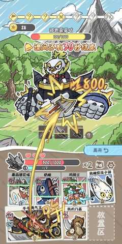 我和同桌玩跑团免广告 1.0.1 安卓版 3