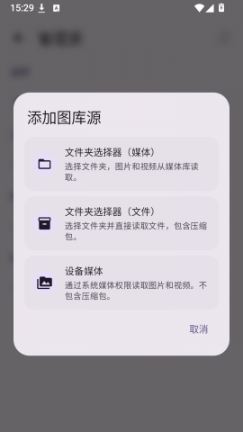 LocalViewer 1.12.47 最新版 1