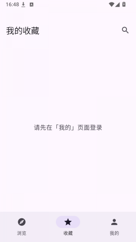 BGM Lite 1.2.4 安卓版 0