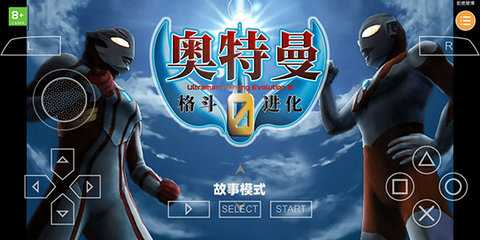奥特曼格斗进化0汉化版 1.7 安卓版 0