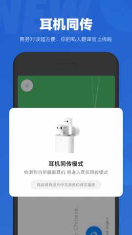 小爱语音助手车机版 5.19.11-202104291754-29104291754-29 最新版 0