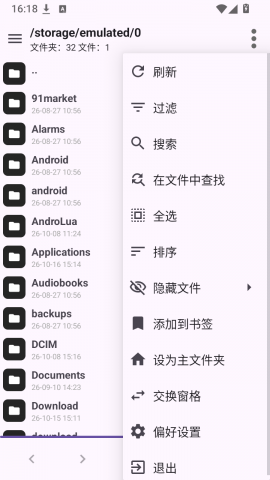 MP Manager 1.1.1 安卓版 1