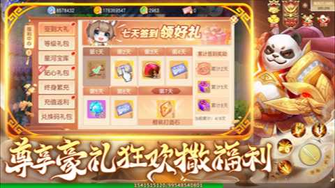灵幻梦想 1.1.8 安卓版 1