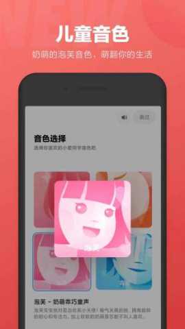 小爱语音助手车机版 5.19.11-202104291754-29104291754-29 最新版 3