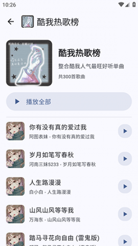 Blissx 1.2.10 安卓版 1