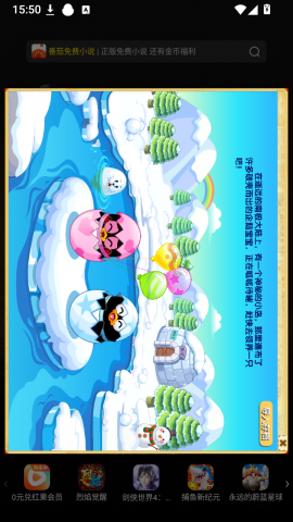 QQ宠物复刻版 0.6.9 安卓版 2