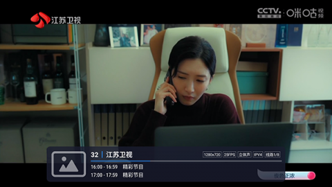 洛北直播 9.9.9.103 安卓版 2