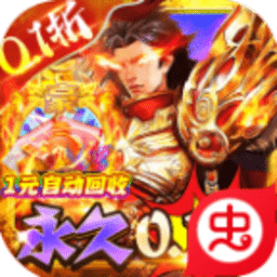海岛勇士传奇游戏下载安装-海岛勇士传奇官方版下载