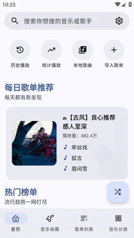 Blissx 1.2.10 安卓版 0