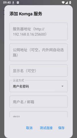 悠长漫影 1.29.0 安卓版 2