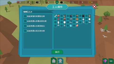 哨塔 1.0.4 安卓版 3