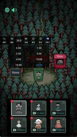森林有鬼GM菜单版 1.0.2 安卓版 1