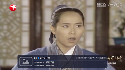 洛北直播 9.9.9.103 安卓版 1