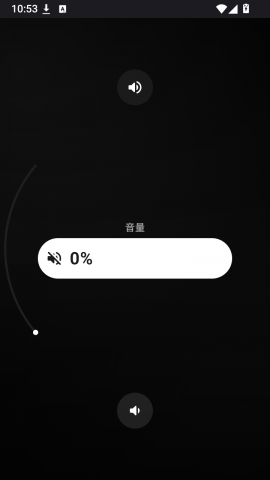 ​云腕音乐 0.4.16 安卓版 2