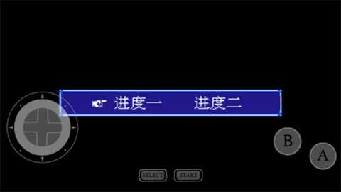 三侠五义之御猫传奇 20251001 安卓版 1