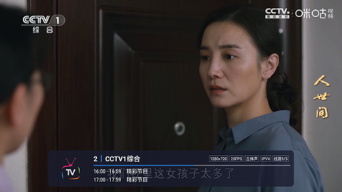 爱家直播 ajds20260906 安卓版 0