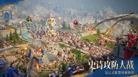 帝国时代中文版 1.14.102.0 安卓版 1