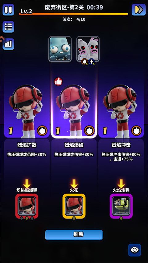 无尽战塔中文版4