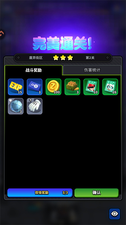 无尽战塔中文版5