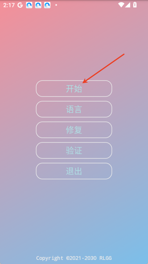 牢大pak截图