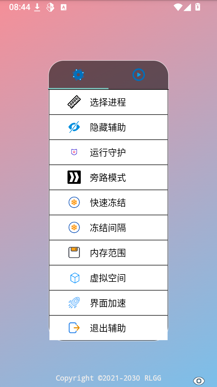 牢大pak截图