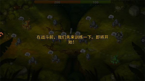 蘑菇战争2中文版3
