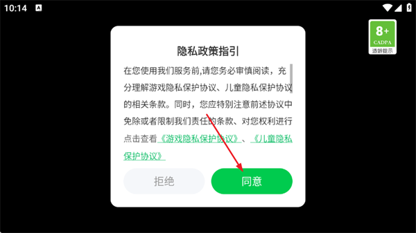 雪地泥泞越野车手游
