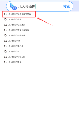 飞速浏览器大字版
